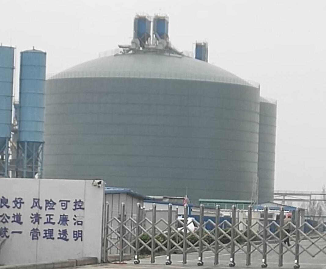 元宝山4万吨粉煤灰储存库