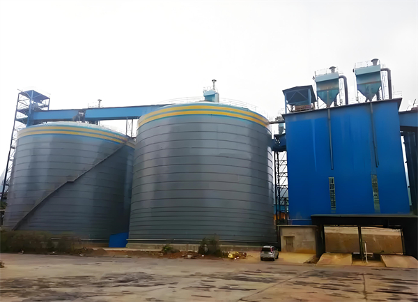 元宝山球团钢板仓